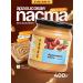 cibi Amm Arachical paste without additives 400 g Orekhovy Urbech