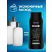 Exxe Soul Gel Male 2B1 set 400ml*2pcs - Buy Online on GoSupps.com