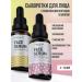 Charm Cleo cosmetic A set of serum for facial skin