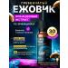 Angel Healthy Ezhovik Combus extract liquid 30 ml