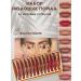 Total sale A set of liquid matte lipsticks and lip glosses 12 pcs - Buy Online on GoSupps.com