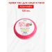 Vasu Cream for skin gel with rose and mint 120 ml 1 pcs