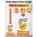 AGUSHA Puree fruit multi -chief 10sh to 90g