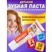 Elmex Baby tooth paste from 0 to 6 protection against caries 50 ml
