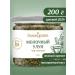 Bonjourica Dairy Ulun tea green leaf without additives 200 g
