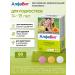 Alphabet Vitamins teenager 60 chewing tablets