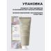 TEABLESS Hand cream perfumed lily and musk - Buy Online on GoSupps.com
