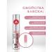 LUXVISAGE Lip Volumizer Hot Vanilla No. 305 lip gossip. - Buy Online on GoSupps.com