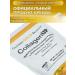 California Gold Nutrition Collagen Sea + Vitamin C Collagenup 206 - Buy Online on GoSupps.com