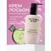 Victoria Klos Perfumed Cream Lotion for Body and Hands Chancemi
