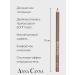 Anna Canna Lip pencil brown nude 76 shade - Buy Online on GoSupps.com