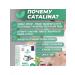 Catalina Catalin's tea for weight loss - Buy Online on GoSupps.com