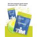 timnutrition Isotonic sports Tim ISOFAST LIMON-LIM - Buy Online on GoSupps.com