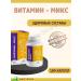 Visterra Vitamin Mix 180 capsules