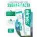Elmex Sensitive toothpaste for sensitive teeth 1 pcs