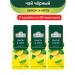 Ahmad Tea Black Ahmad Lemon and Mint 3pcs of 25 Pack
