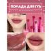 Kawaii Kore Lipstick Tint for the Korean lip - Buy Online on GoSupps.com
