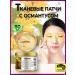 ASIANCOSMO Eye patches are tissue moisturizers with Ottomantus 80 pcs