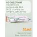 Boro Fresh Dry skin cream softening calendula 30 ml x 2 pcs - Buy Online on GoSupps.com
