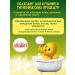 Dalin Firm children's "moisturizing and protection" 100 g - Buy Online on GoSupps.com