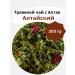 Herbal tea "Altai" 300g mountain rash fee