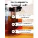 Herbal tea "Altai" 300g mountain rash fee - Buy Online on GoSupps.com