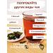 Herbal tea "Altai" 300g mountain rash fee - Buy Online on GoSupps.com