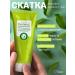 DEOPROCE Green Tea Peeling Facial Pill 170 ml