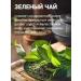 DEOPROCE Green Tea Peeling Facial Pill 170 ml - Buy Online on GoSupps.com