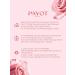 PAYOT Anti -aging serum Roselft 30 ml - Buy Online on GoSupps.com