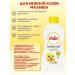 Dalin Baby oil massage 200 ml - Buy Online on GoSupps.com