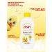 Dalin Baby oil massage 200 ml - Buy Online on GoSupps.com