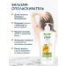 Dav Set of shampoo and hair balm power and restoration - Buy Online on GoSupps.com