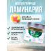 Russian roots Laminaria Algae iodine Vitamins Detox for weight loss