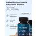 Russian roots Laminaria Algae iodine Vitamins Detox for weight loss - Buy Online on GoSupps.com