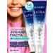 beiber Bleaching toothpaste career care set 2 pcs
