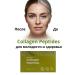 Collagen formula with vitamin C powder Collagen powder for the joints NL NL