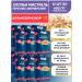MISTRAL Oatmeal Hercules Hercules whole -grain 12pcs*400g