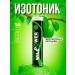 WILLPOWER Isotonic lime 14 sparkling tablets