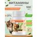 Bobik and Murka Vitamins for cats for wool 100 pcs