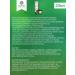 Bizoryuk Balm fir rubbish 20ml - Buy Online on GoSupps.com