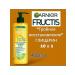 Garnier INSUMENCE HARS COMPLE "Glycerin 10B1" 400ml