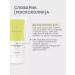 maskoholic Sun -protection matting cream SPF 30 with antioxidants - Buy Online on GoSupps.com