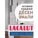 LACALUT Complex toothpaste 3 pcs 75 ml - Buy Online on GoSupps.com