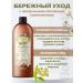 BIELITA Shampoo for the dulption and strengthening of the hair of chamomile and linden 1 liter - Buy Online on GoSupps.com