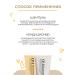 Aesthetic House Protein shampoo and hair air conditioner 2*100ml - Buy Online on GoSupps.com
