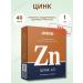 LEKOLIKE Zinc for beauty and health 40 table 1UP