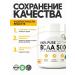 Optimum System BCAA 5000 2 1 1 240 grams BCAA BCA amino acids 12.25 - Buy Online on GoSupps.com