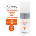 ARAVIA Professional Enzyme powder for washing with vitamin C 150 ml-1pcs