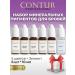 Contur Professional Set of pigments circuit about 6pcs
